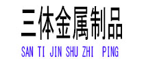 绥化光伏配件